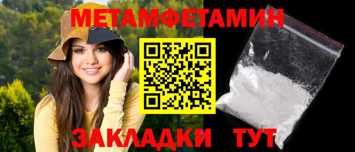 АМФЕТАМИН 97%  Вход с VPN  АМФЕТАМИН  Сафоново 