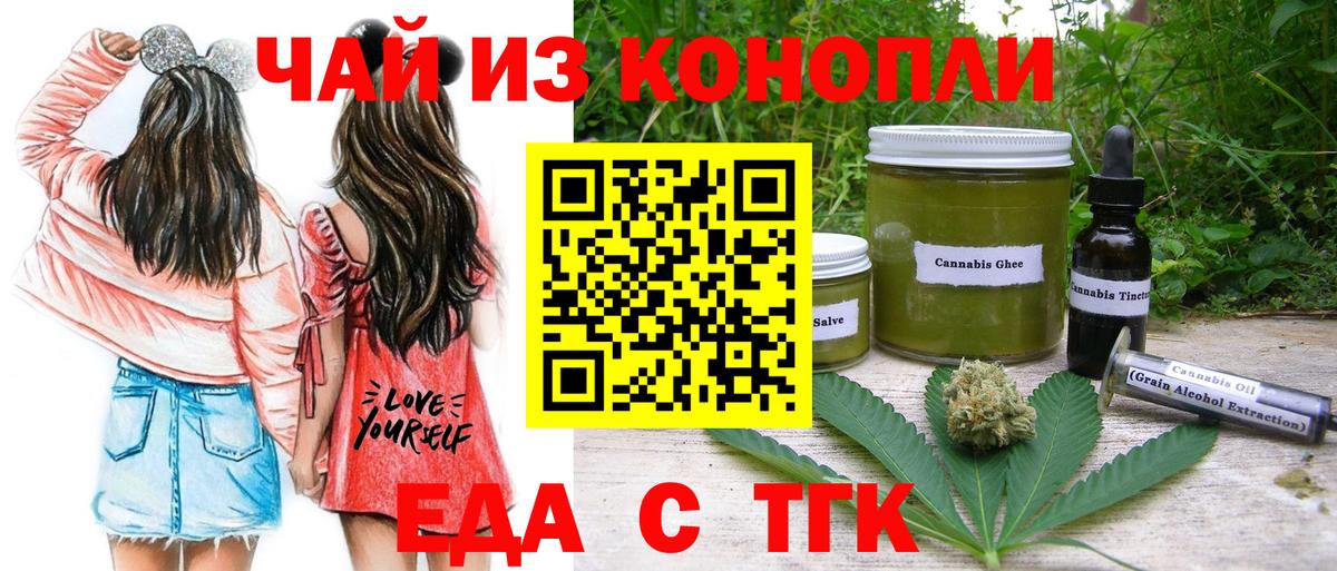 Меф кристаллы  Кокаин  Вход с VPN  MDMA  Сафоново  ГАШИШ  Канабис 