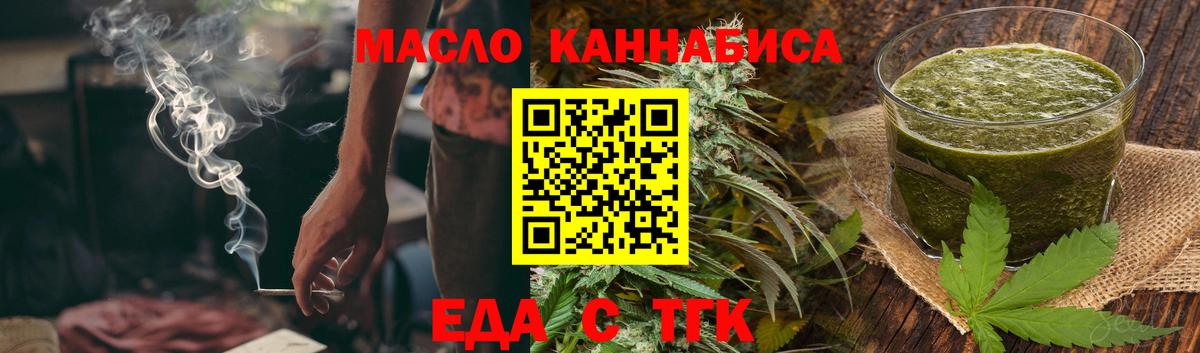 Canna-Cookies марихуана  Вход с VPN  Сафоново 