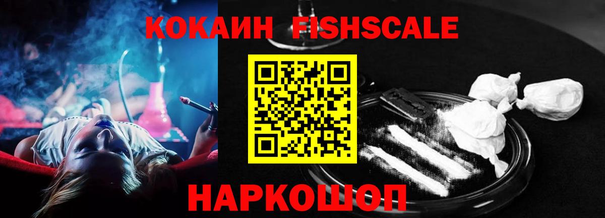 Cocaine Эквадор Сафоново