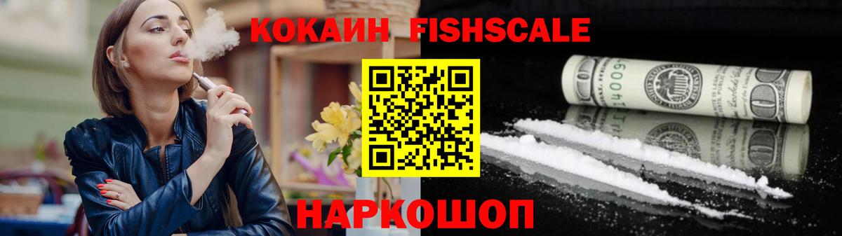 Cocaine 99%  КОКАИН Columbia  где купить   Вход с VPN  Сафоново 