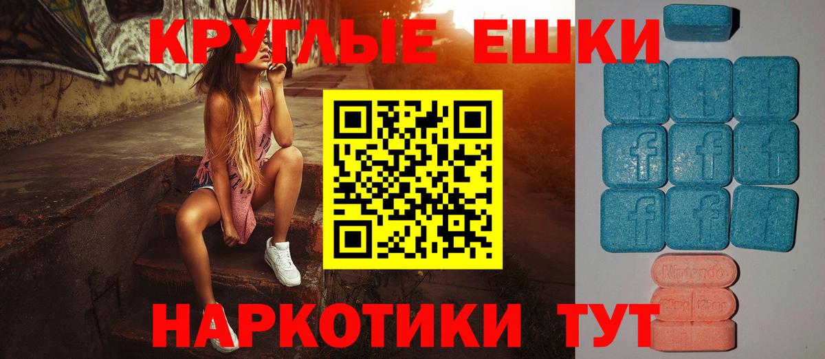 Ecstasy 300 mg  Экстази TESLA  Сафоново  Ecstasy  Вход с VPN 
