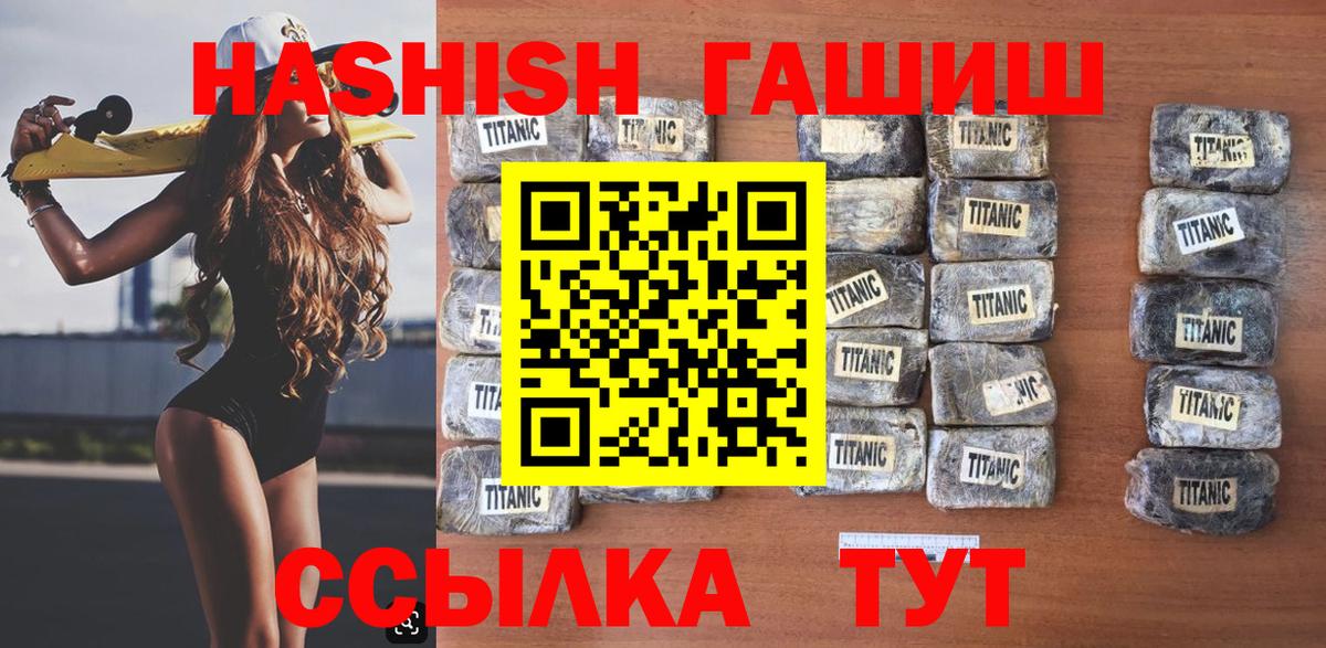 Гашиш AMNESIA HAZE  ГАШ индика сатива  ГАШИШ  закладки  Сафоново  Вход с VPN 