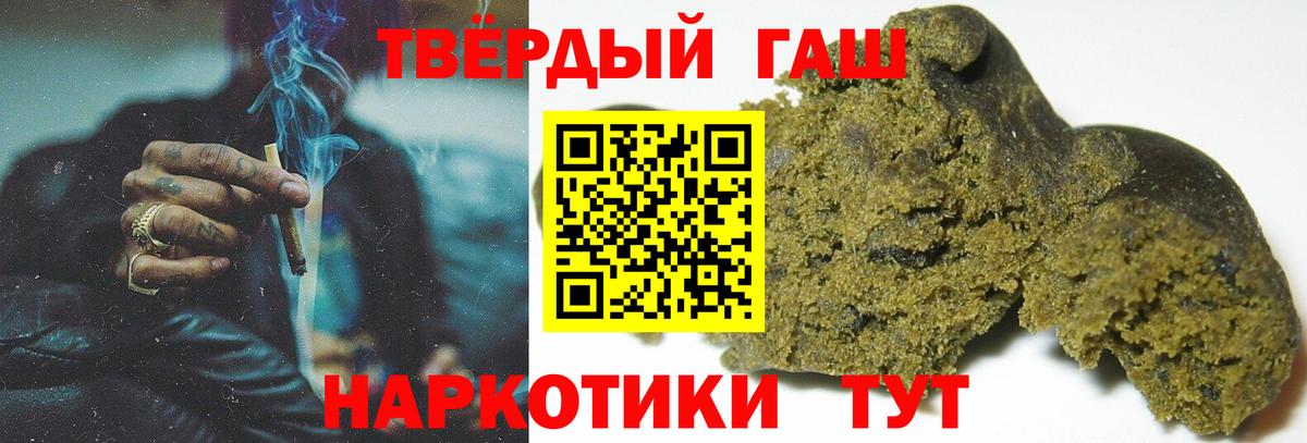 Героин Сафоново