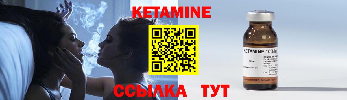 блэк спрут как зайти  КЕТАМИН VHQ  Вход с VPN  Кетамин VHQ  Сафоново 