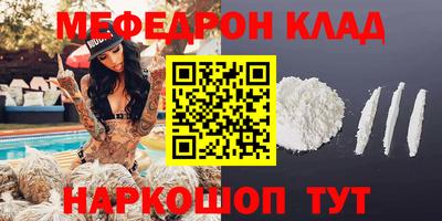 mdma Пыть-Ях
