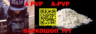 марки nbome Пугачёв