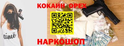 марки nbome Пугачёв