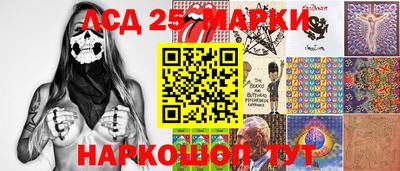 марки nbome Пугачёв