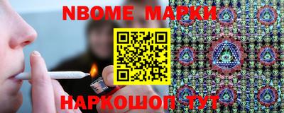 марки nbome Пугачёв