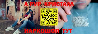 марки nbome Пугачёв