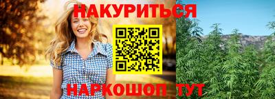марки nbome Пугачёв