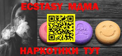 mdma Пыть-Ях