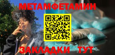 марки nbome Пугачёв