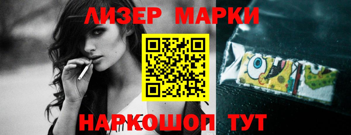Сафоново  LSD-25 экстази ecstasy  Вход с VPN 