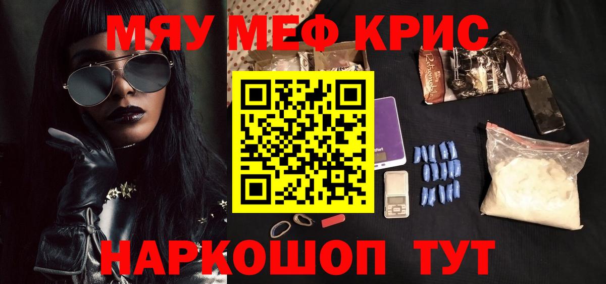Меф  Вход с VPN  Меф 4 MMC  Сафоново  Мефедрон 4 MMC 