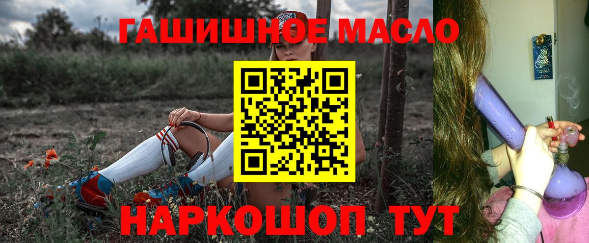 Сафоново  ТГК жижа  Вход с VPN 