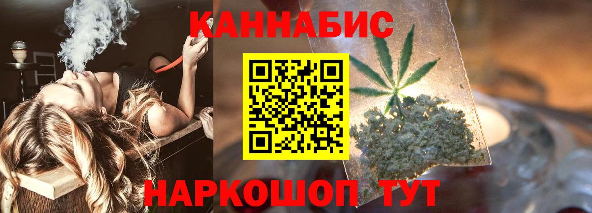МАРИХУАНА Amnesia  Шишки марихуана план  Каннабис MAZAR  Вход с VPN  Шишки марихуана OG Kush  Сафоново 